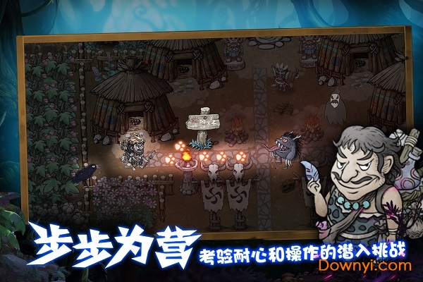 森林王国无限金币钻石版 游戏截图